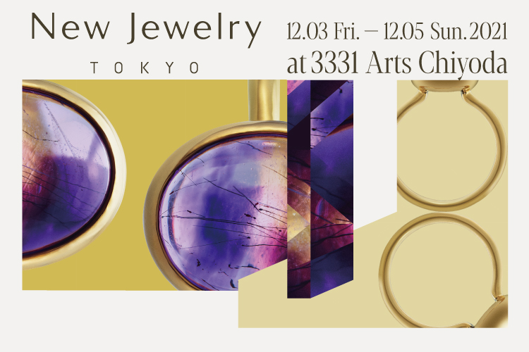 New Jewelry TOKYO 2021 no.02