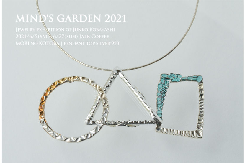 20210522_expo_jewelry-image