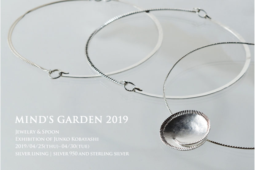 expo-dm_silver-lining_2019